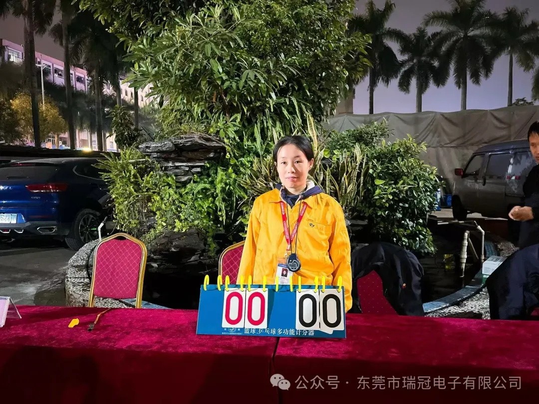 团建扬斗志 赛场爆激情