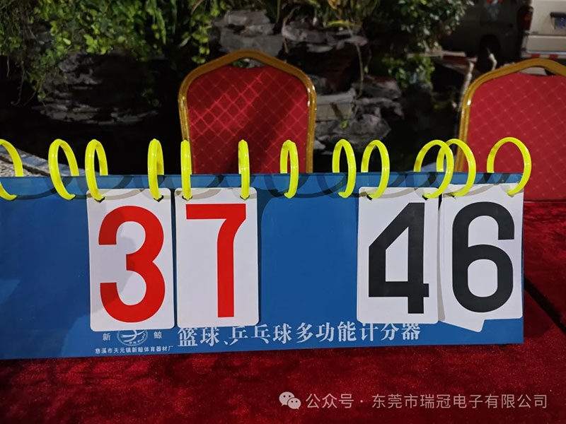 团建扬斗志 赛场爆激情