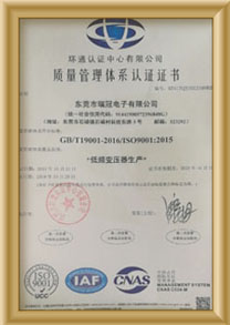 质量管理体系认证证书